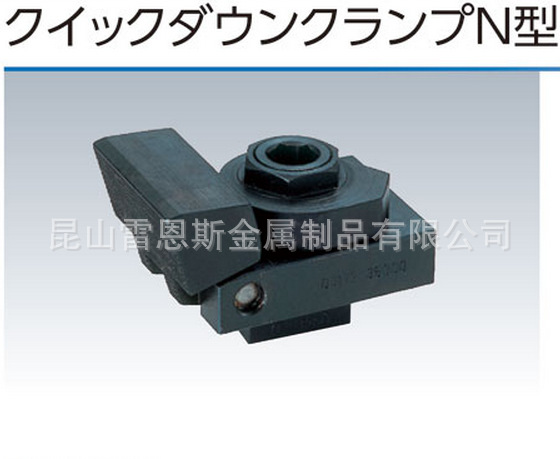 日本锅屋NABEYA凸轮式丝锥孔/T型槽快速挡压块QDCN16/QDCN16X18