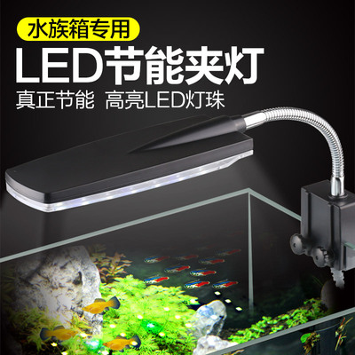 森森厂家直销鱼缸灯照明水草夹灯草灯缸灯led灯防水灯鱼缸LED灯|ms
