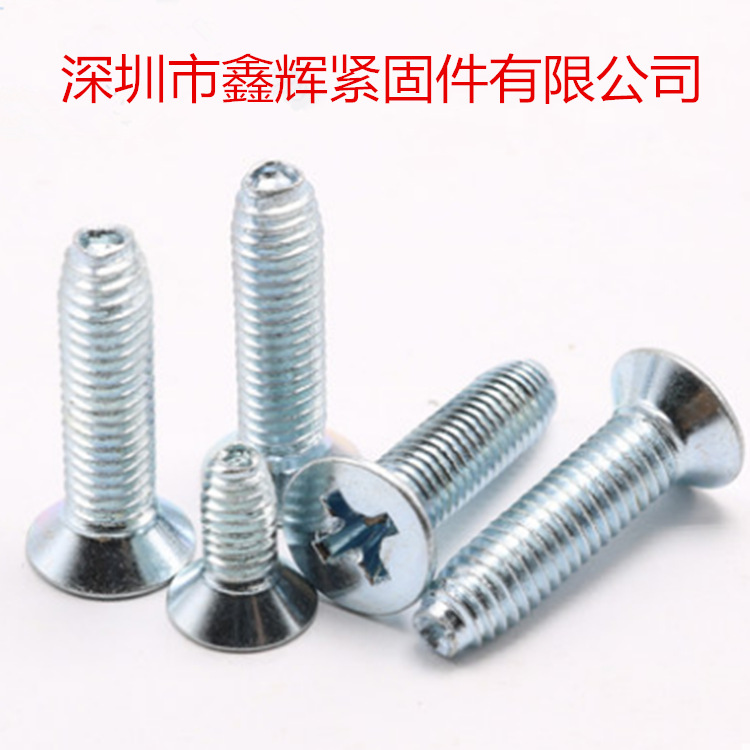 304不锈钢GB6561十字槽三角锁紧螺沉头三角牙螺钉镀锌加硬M3-M4