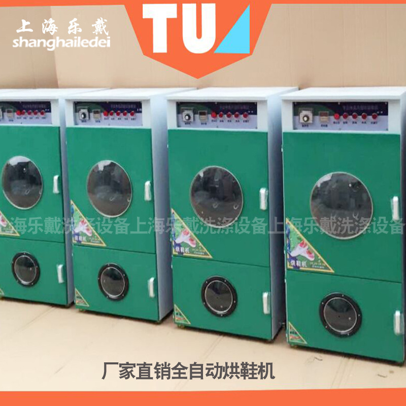 烘鞋机主图2