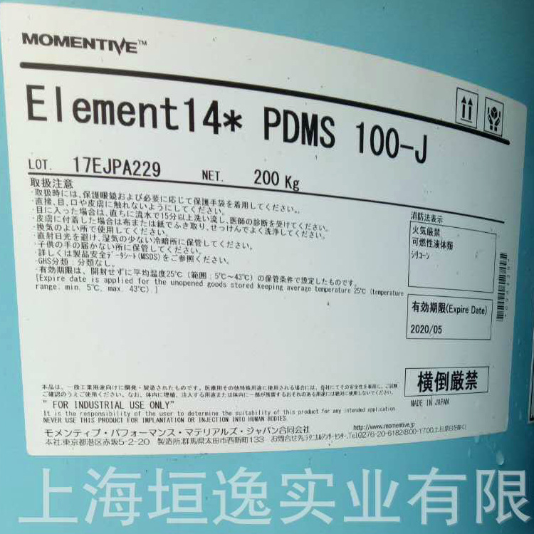 日本东芝硅油Element14*PDMS-50J迈图二甲基硅油