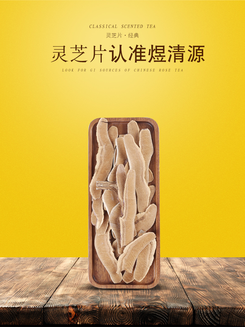 Dried Reishi Mushroom Slices Ling Zhi Bulk Ganoderma Slices for Decoction and Soup overview