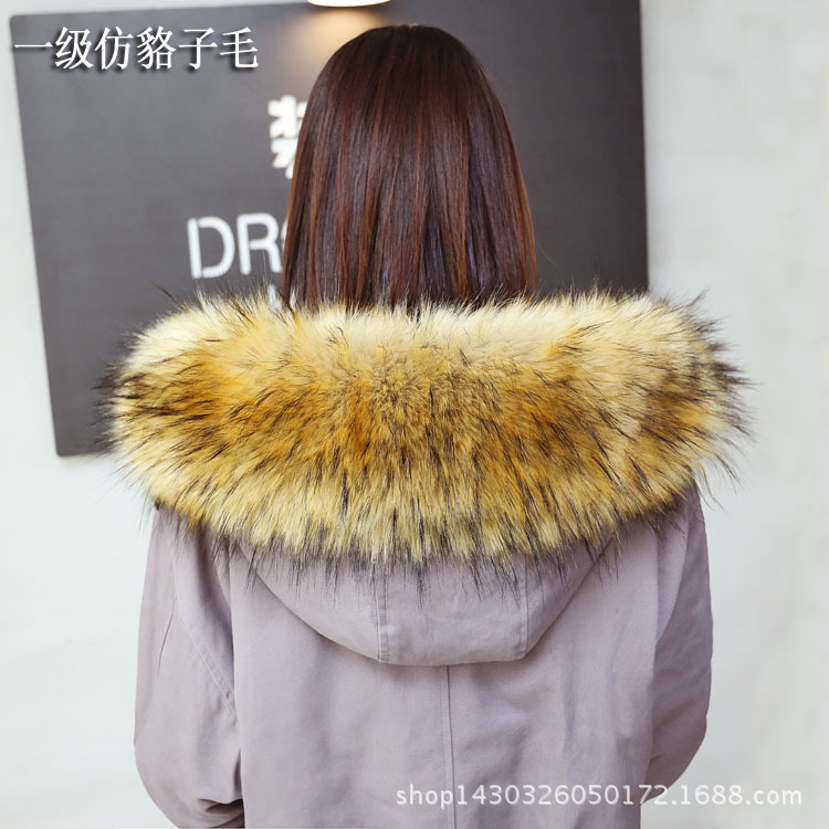 毛领子仿狐狸帽檐毛毛绒貉子毛条装饰假领子加厚围脖帽条围巾披肩|ms