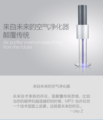 Consumables atmosphere purifier household anion Soot In addition to taste In addition to formaldehyde An electric appliance
