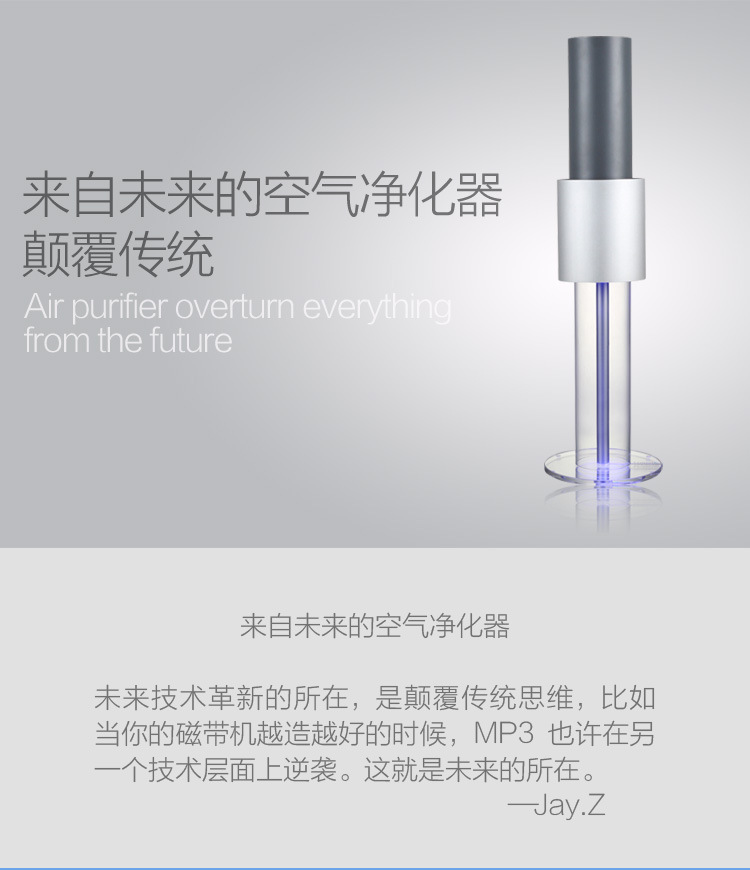 Consumables atmosphere purifier household anion Soot In addition to taste In addition to formaldehyde An electric appliance