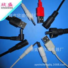 DC5521늾USB5.5*2.1DCԴDC5.5ƄԴDCĸ