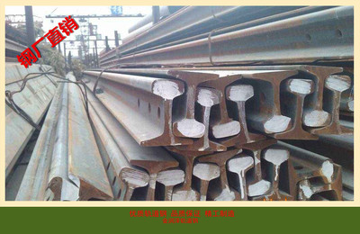 Tianjin Heavy Track steel QU70 Track steel QU120 Track steel QU71Mn Rail Rail steel of Baotou Steel