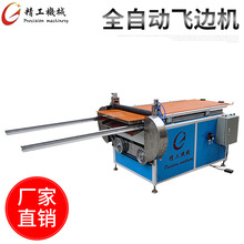 ȫ�Ԅ������w߅�C���x�������������w߅�C�������аlԴ�^��SƷ�|