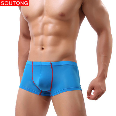 男士内裤 冰丝丝滑性感男士平角裤 低腰U凸性感速干平脚短裤头潮