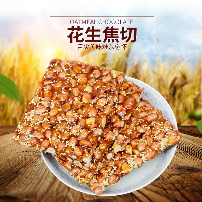 【散装干货零食】_散装干货零食厂家_散装干