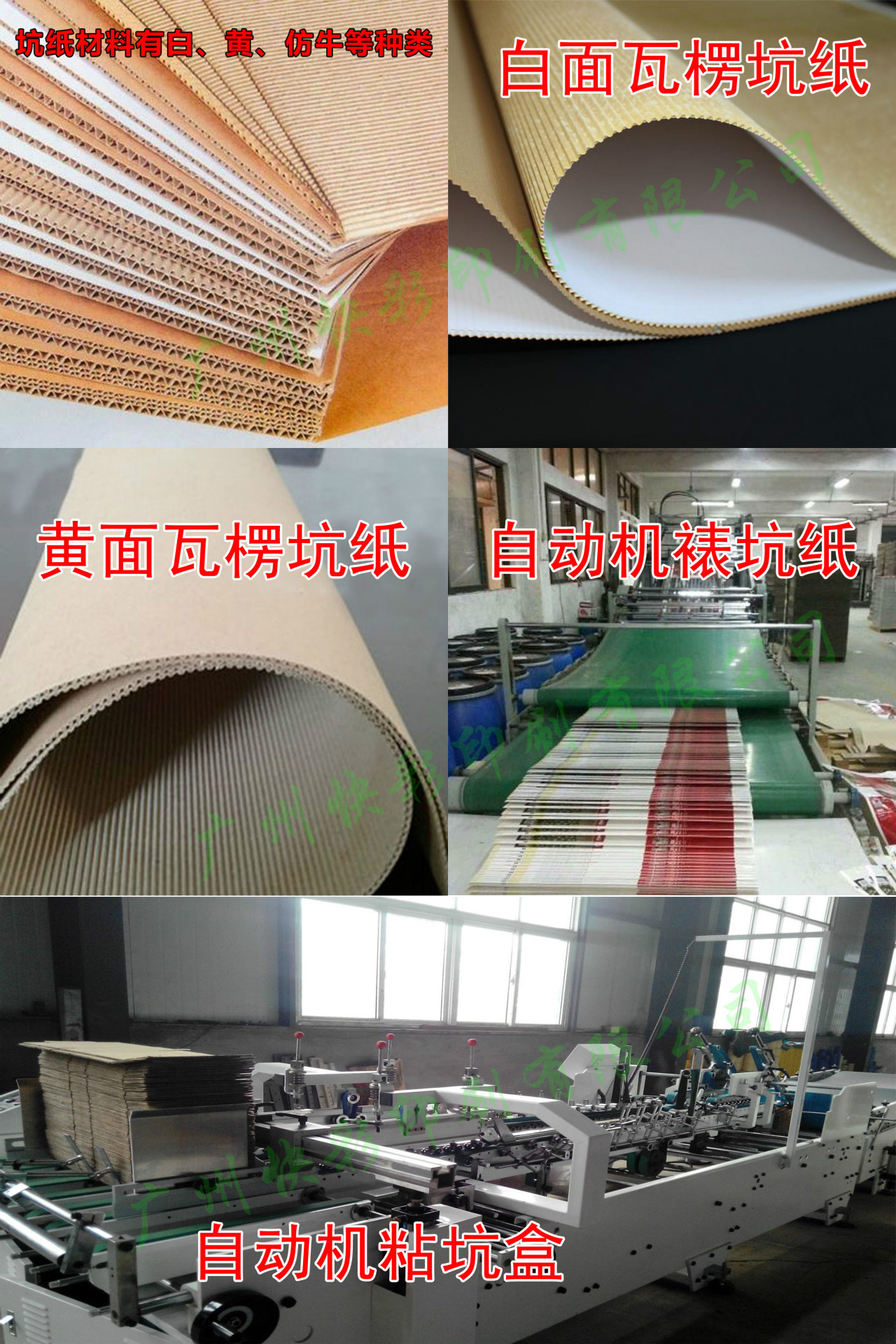 三层瓦楞纸E坑盒彩盒汽配飞机盒F坑五层瓦楞彩箱瓦楞纸彩盒-阿里巴巴