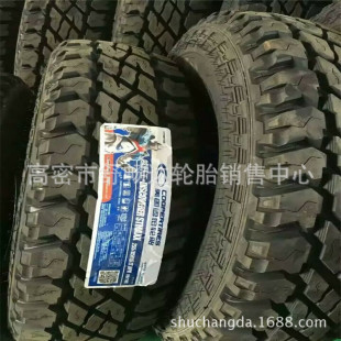 �F؛���� 255/80R16 ���S��݆̥ ��݆䓽z̥ ԽҰ݆̥ ���l����