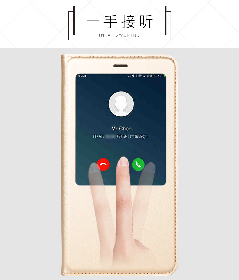 红米note4旧版皮套详情_06