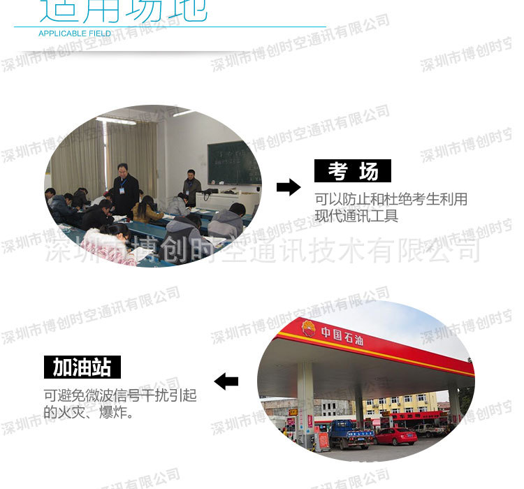 大巴车公司gps限速定位屏蔽器，可不按公司规定速度行驶，在线静止