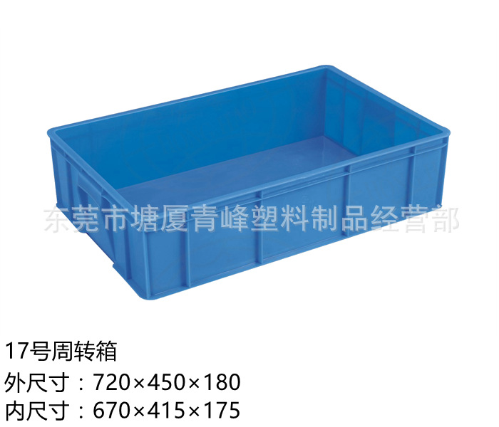 东莞塑料胶箱 周转箱储物箱厂家批发塑料筐 塑料胶框消毒餐具箱
