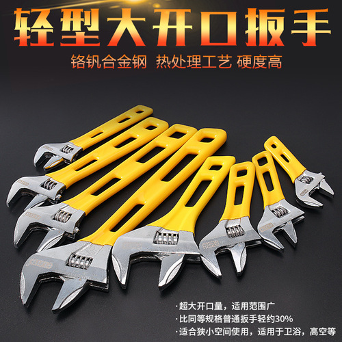 Wholesale supply of Ford lightweight short handle large open adjustable wrench long handle bathroom wrench chrome dipped plastic handle live mouth