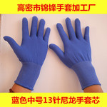 Синяя иголка, дышащие рабочие перчатки