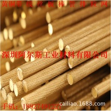 菠萝纹黄铜拉花棒 精密铜棒 毛细黄铜棒 滚花铜合金棒 全硬态价格