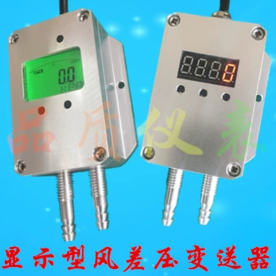 Профессиональное производство датчика давления воздуха, интеллектуальный датчик давления воздуха, микропередатчик перепада давления воздуха