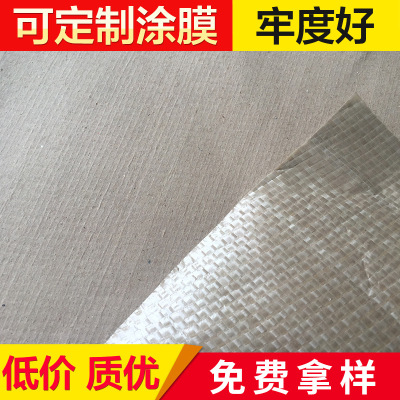 廠家定制灰色多用編織袋 PP物流快遞打包袋廠家塑料包裝編織袋