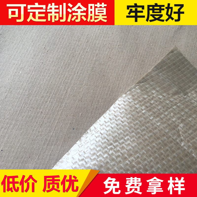 廠家定制灰色多用編織袋 PP物流快遞打包袋廠家塑料包裝編織袋