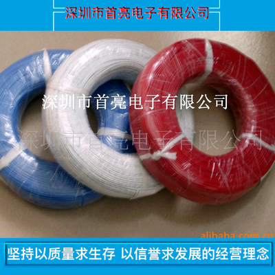 Silicone flexible copper wire 323928 Various colour goods in stock