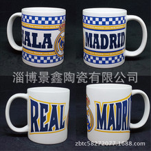 陶瓷馬克杯 直身水杯 足球杯 陶瓷杯贈品 皇家馬德里球隊贈品水杯