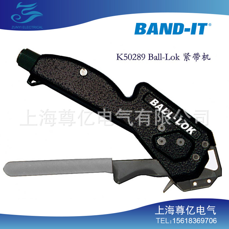 BAND-IT 工具 紧带机 K50289