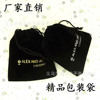 Accessory, pack, black cloth bag, Birthday gift, wholesale