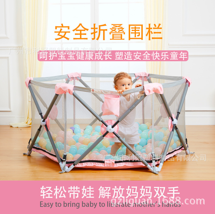 嬰兒童遊戲圍欄可折疊室內爬行學步遊樂場寶寶安全防護柵欄家用