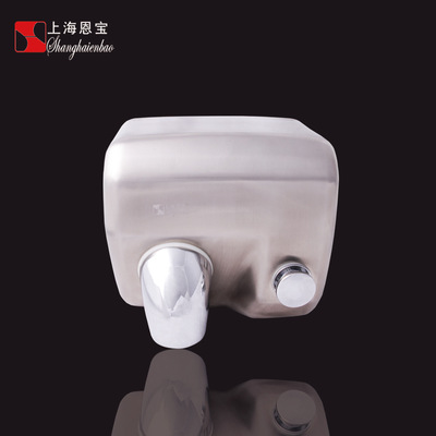 供应豪华型不锈钢干手器 SE-986|ms