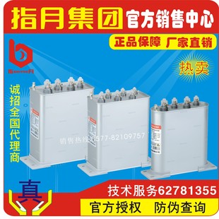 ָ�¹ٷ����a���BSMJ0.25-10-1(3),BKMJ,BCMJ,BZMJ0.25-10-3YN