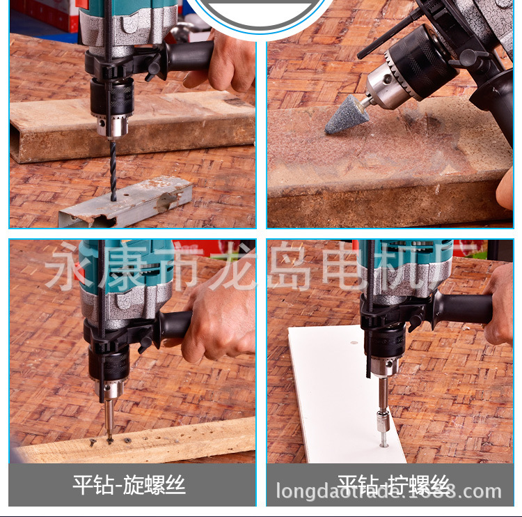 龙岛冲击钻详情_03