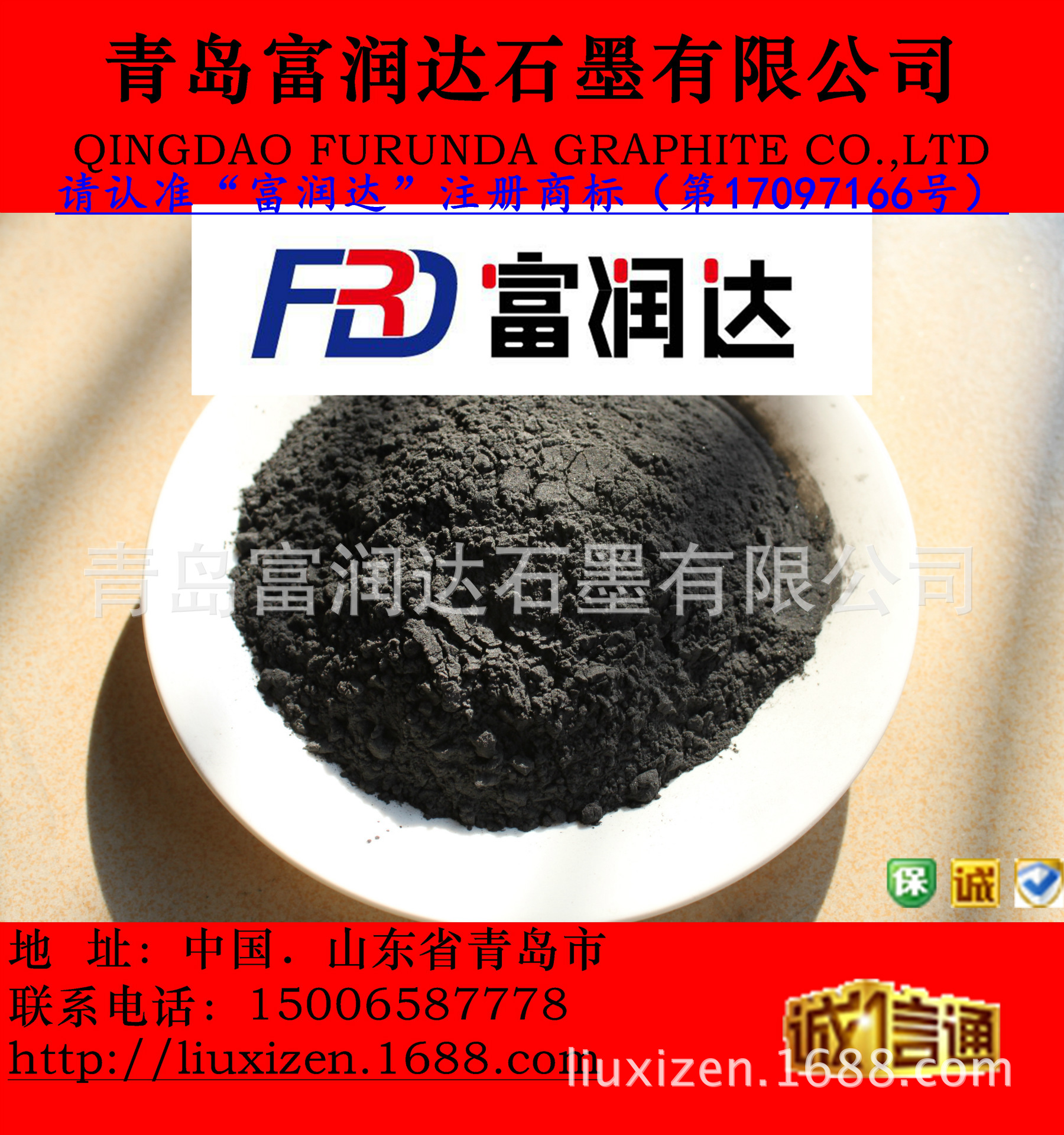 厂家直供鳞片石墨 899石墨粉 天然石墨