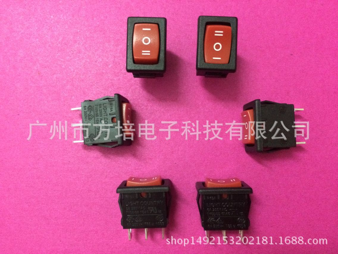 带灯船型开关 带灯船形开关 台湾带灯船型开关 带灯翘板开关