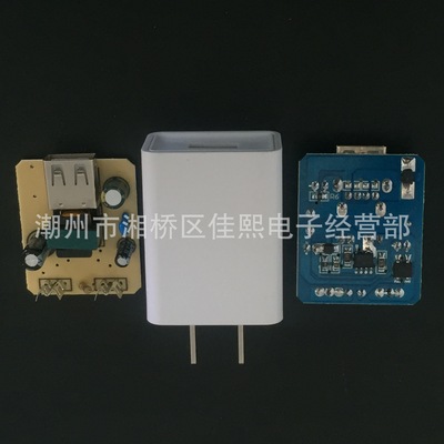 厂家直销大米手机充电器USB裸板，5V1A,安卓智能充电器，开关电源|ms