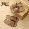 Slippers, summer mat, wholesale