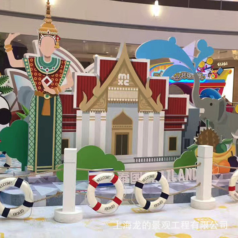 ����Ч�������|���⾰�۵���װ�ε���ʥ����ҵ�̳�