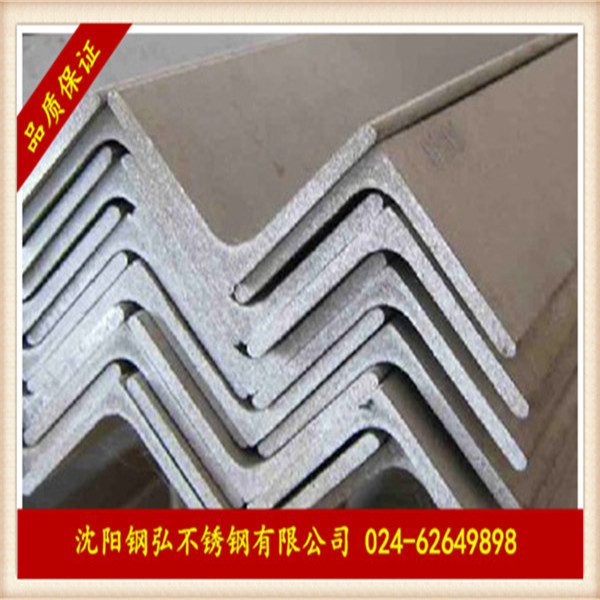 【批发供应】316L不锈钢等边角钢  不锈钢角钢加工 品质保证