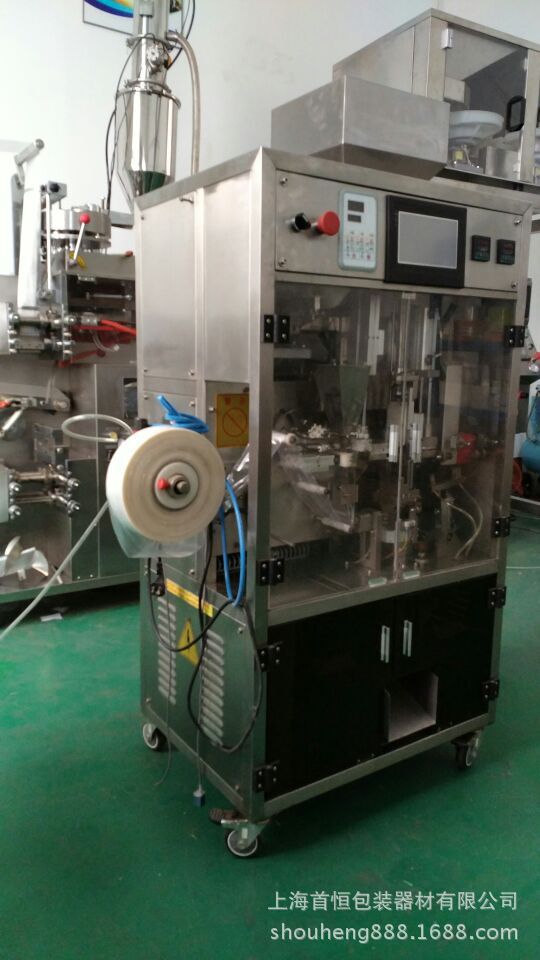 内外袋茶叶真空包装机全自动抽真空普洱茶包装机铁观音茶叶包装机