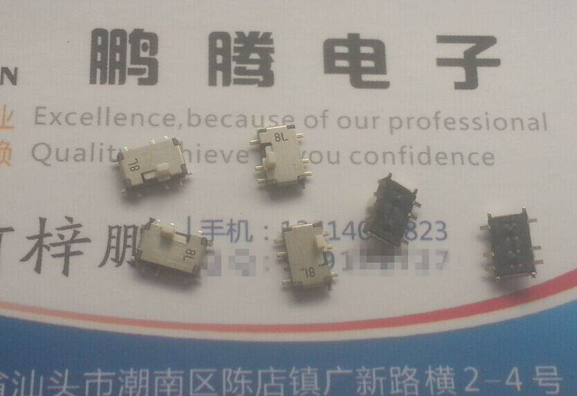 原装COPAL CUS-22TB 立式双排贴片6/10脚拨动开关2档 2P2T 滑动