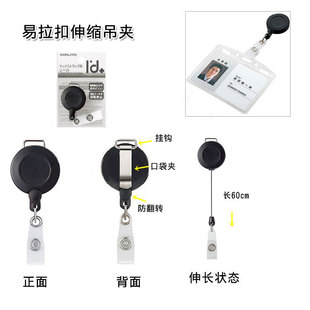 ���uKOKUYO�o���K�̄��C��R1 R2�����C���ؿ���������s���A