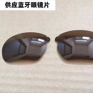 Производитель Bluetooth очки поляризованные плоские свет