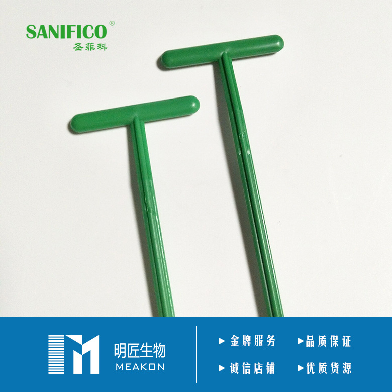 SANIFICO T型推板 灭菌 绿色