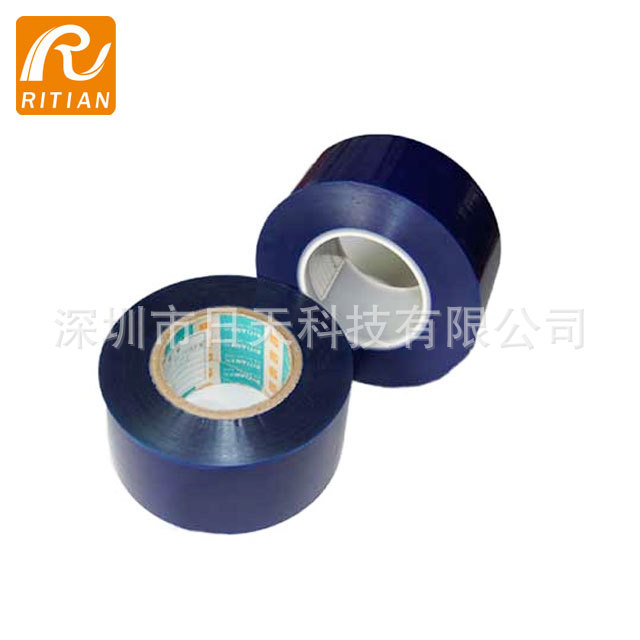 5C 60粘 PE蓝色保护膜 塑胶板 金属板保护 冲压保护膜 冲压蓝膜