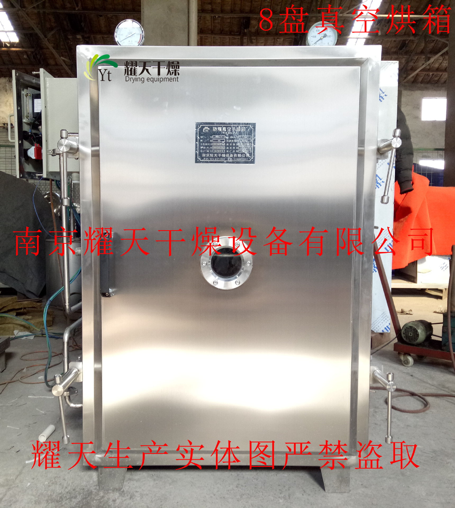 供应FZG-4电加热真空干燥箱 低温电加热真空烘箱 工业真空烘箱