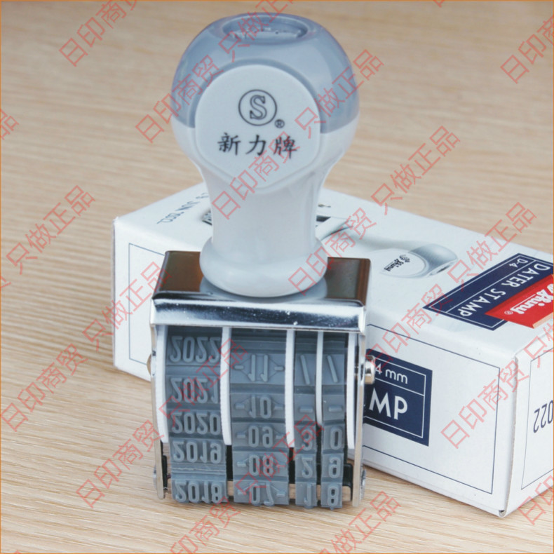 年月日印章_台湾d-4 日期章 高 年月日 中文 英