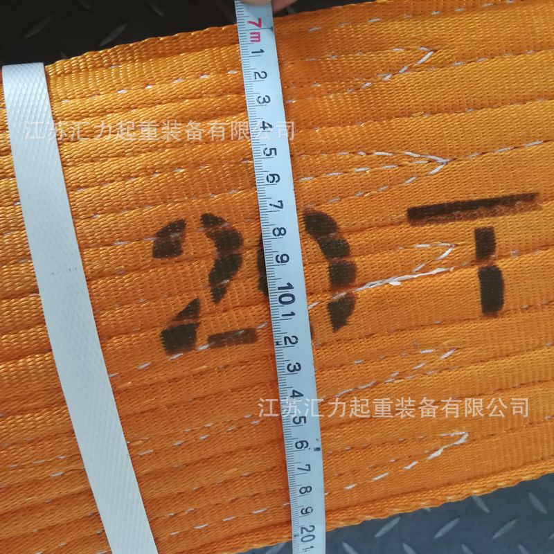 尼龙扁平吊带20t16m 涤纶吊装带20t20m 高强吊装带