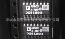 AD605BRZ AD605BR ��ƬSOP16 ˫ͨ������������Դ�ɱ�����Ŵ���