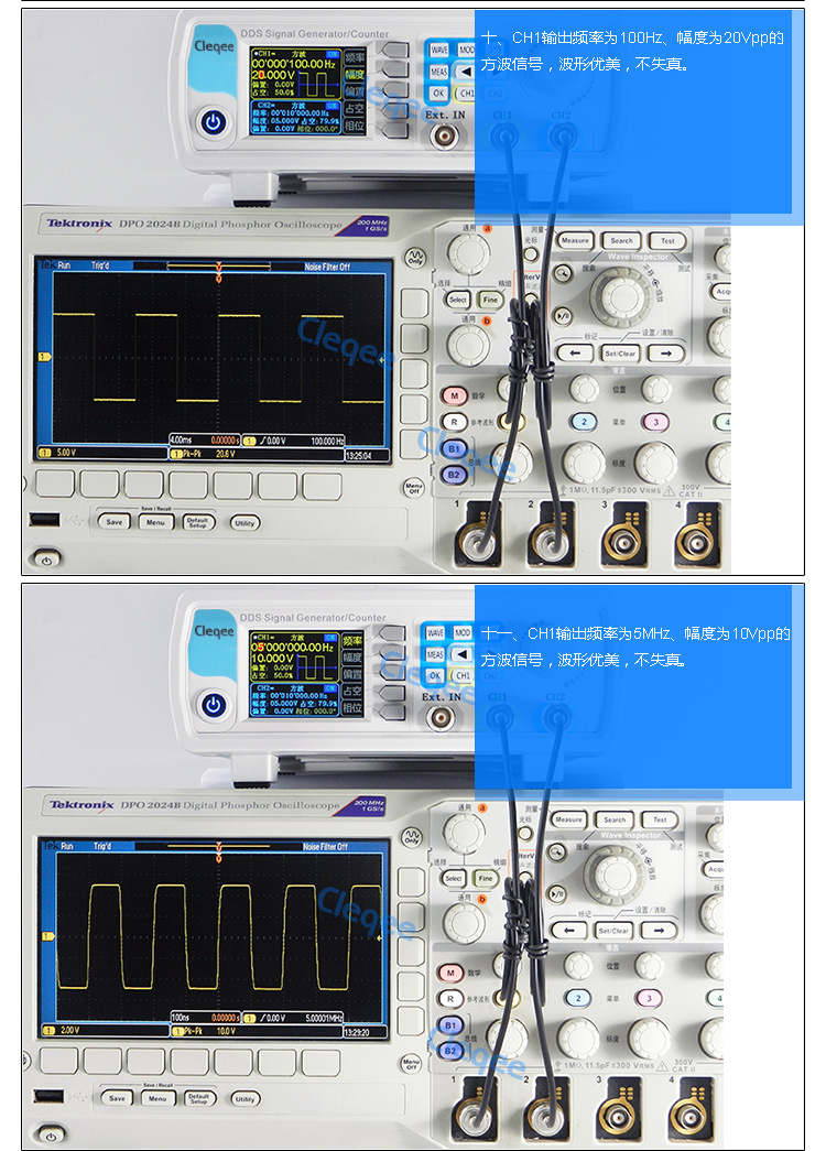 JDS6600详情二_06